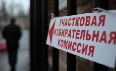 О готовности УИК