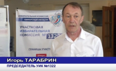 Выборы президента