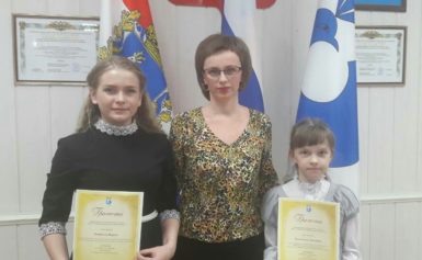 Результаты конкурса творческих работ «Я и выборы»