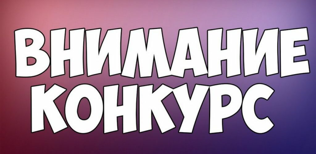 Старт конкурса творческих работ «Выборы глазами молодых и будущих избирателей» в 2019 году