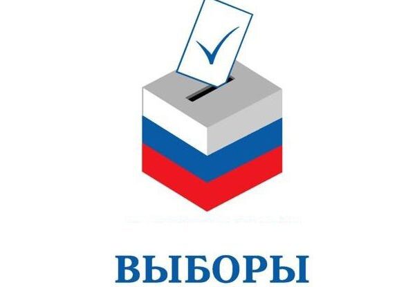 Назначены дополнительные выборы